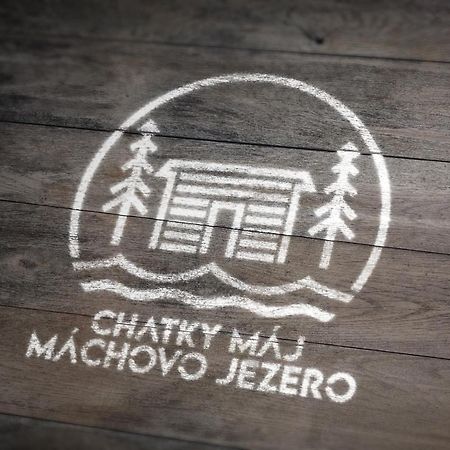 Chatky Maj Machovo Jezero Докси Екстер'єр фото